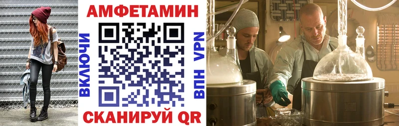 Amphetamine 97% Козельск