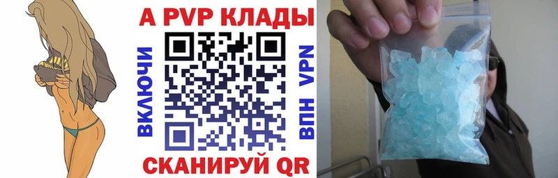 Alfa_PVP Crystall  где продают наркотики  Козельск 