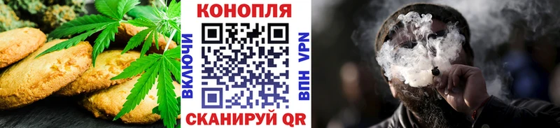 закладка  Козельск  Еда ТГК конопля 