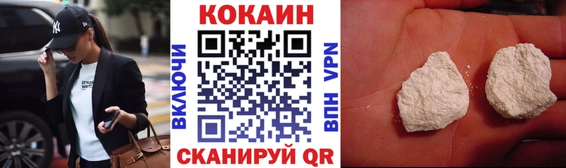COCAIN Columbia  Козельск 