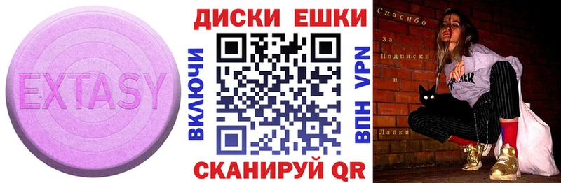ЭКСТАЗИ таблы  Козельск 
