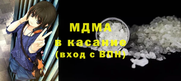 МДПВ Бронницы