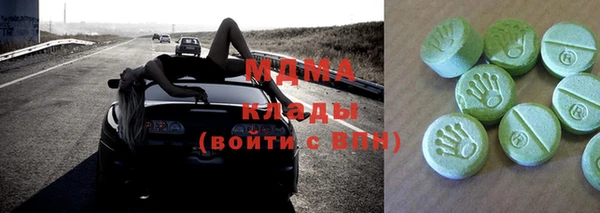 сатива Богородск