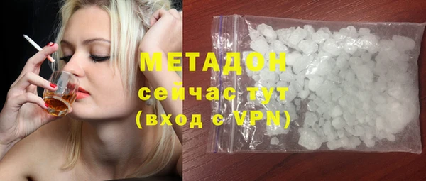 альфа пвп Бородино