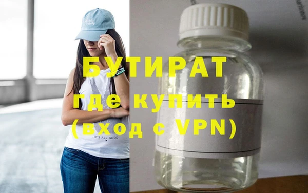 экстази Богородицк