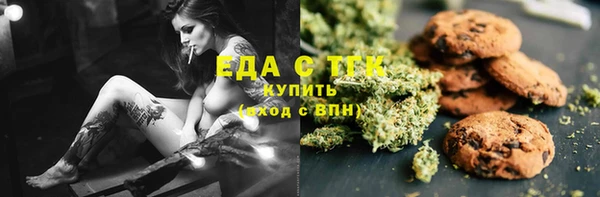 кокс Снежинск