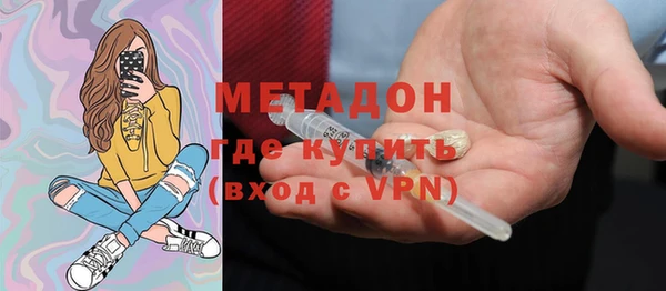 альфа пвп Бородино