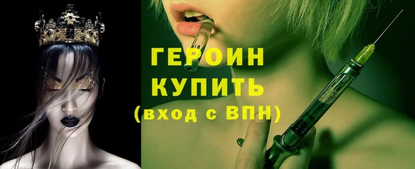 скорость Богданович