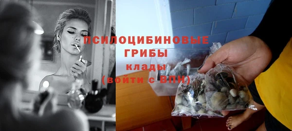 кокаин Бугульма