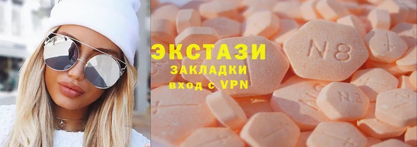 альфа пвп Бородино