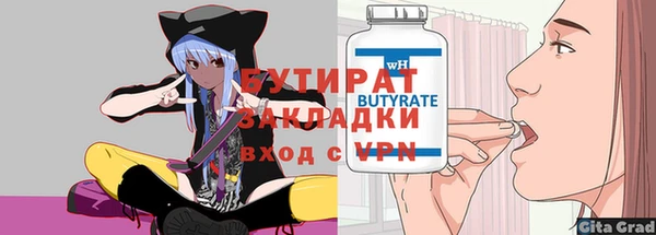 скорость Богданович