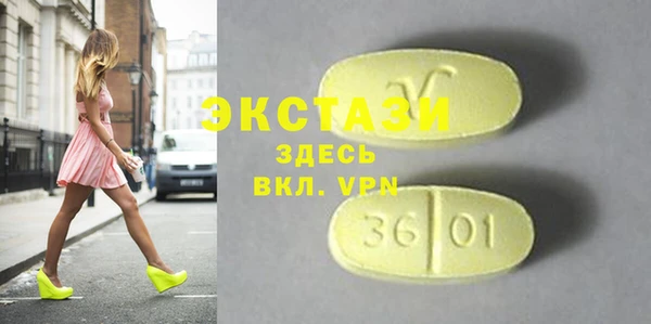 скорость Богданович