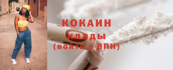 экстази Богородицк