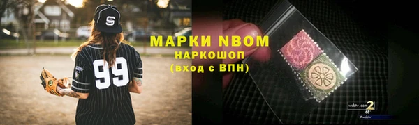 скорость Богданович