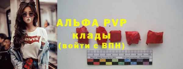 экстази Богородицк