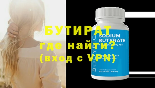 экстази Богородицк