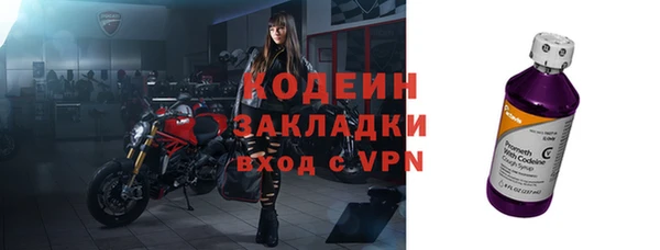 скорость Богданович