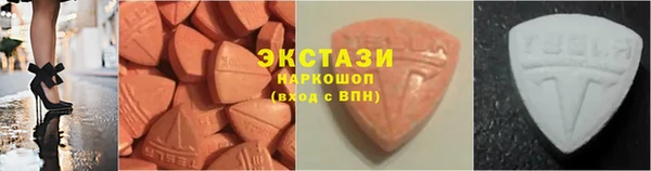экстази Богородицк