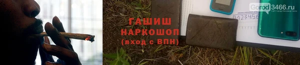 экстази Богородицк