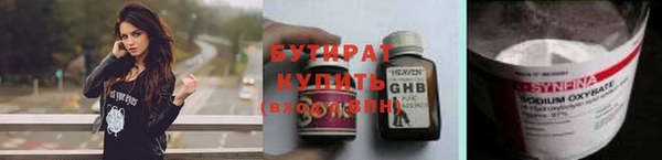 гашишное масло Снежногорск