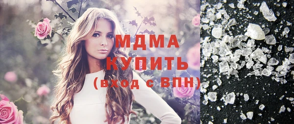 сатива Богородск