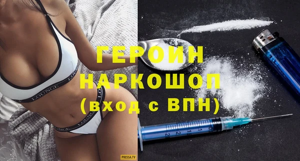 кокаин Бугульма