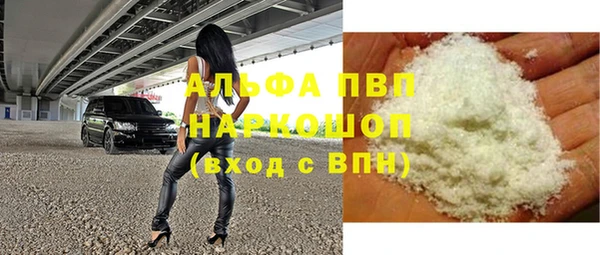 экстази Богородицк
