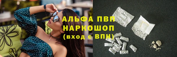экстази Богородицк