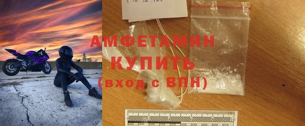 экстази Богородицк
