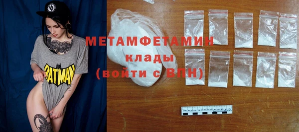 кокаин Бугульма