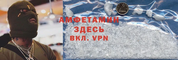 экстази Богородицк