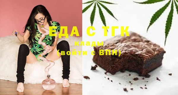 экстази Богородицк
