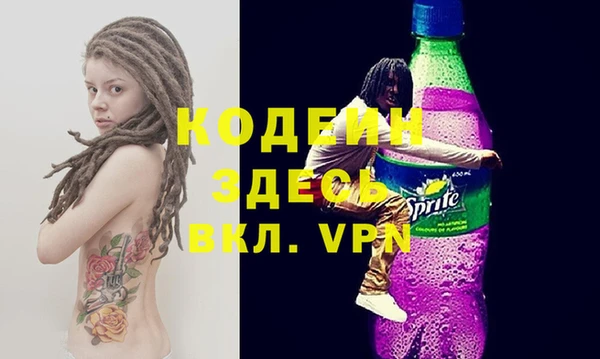 скорость Богданович