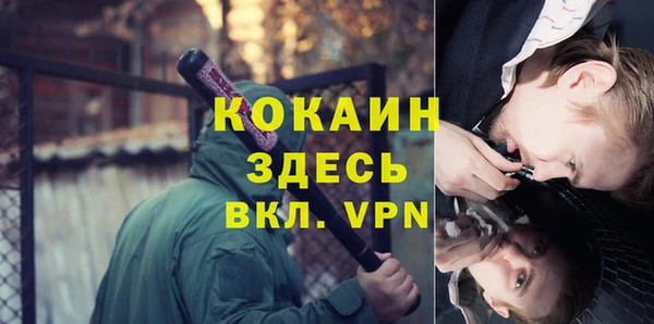 скорость Богданович