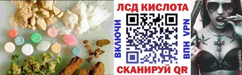 кракен ссылки  Козельск  LSD-25 экстази кислота 