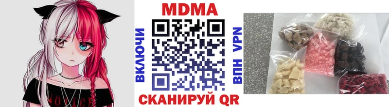 закладки  Козельск  МДМА VHQ 