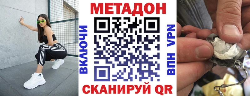 продажа наркотиков  ОМГ ОМГ маркетплейс  Метадон мёд  Козельск 
