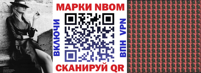 Марки 25I-NBOMe 1,5мг  Козельск 