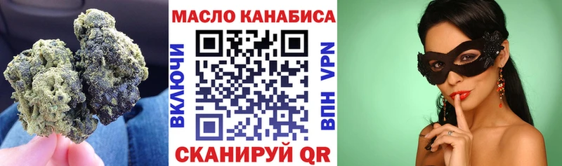 Дистиллят ТГК вейп  Козельск 